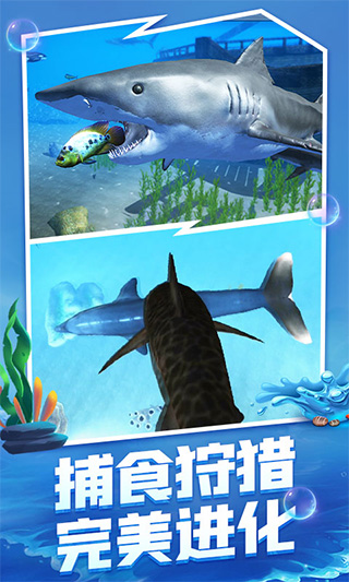 海底大猎杀破解版无限金币中文2025最新版截图1