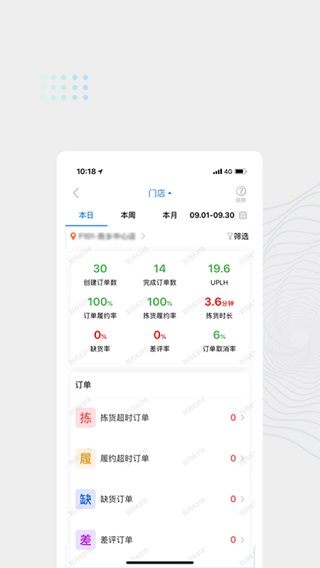 达达海博助手官方版截图2