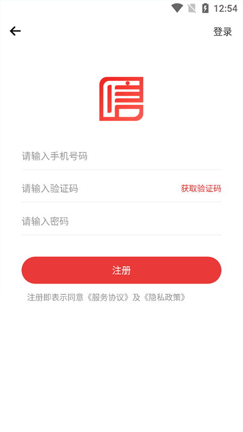国信app官方最新版截图1