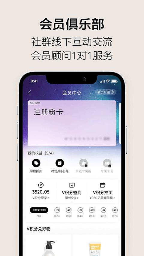vtn官方版APP截图2