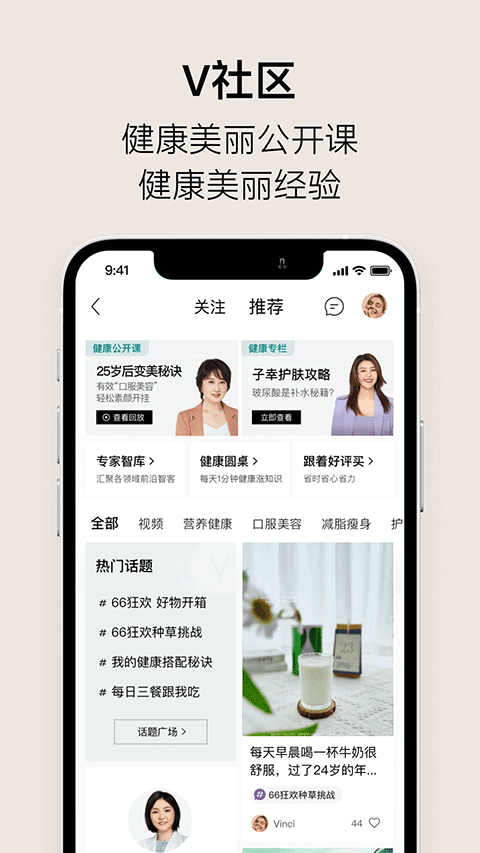 vtn官方版APP截图5