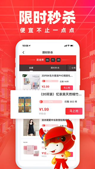义乌小商品城app截图4