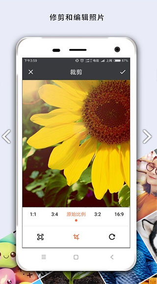 马赛克修图app截图2