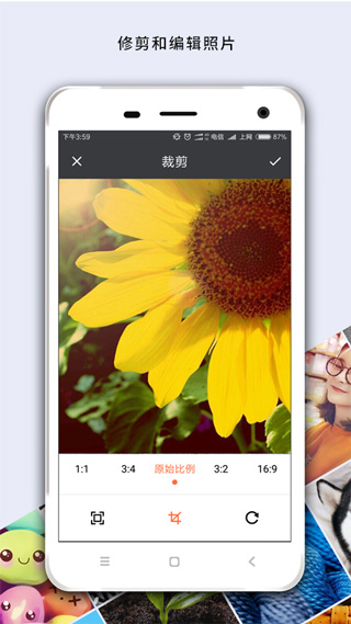 马赛克去除工具手机版截图3