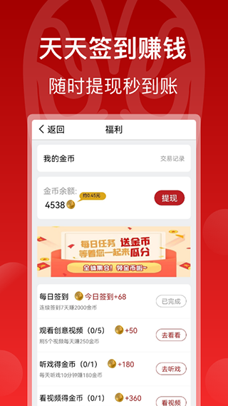 戏曲梨园app截图4