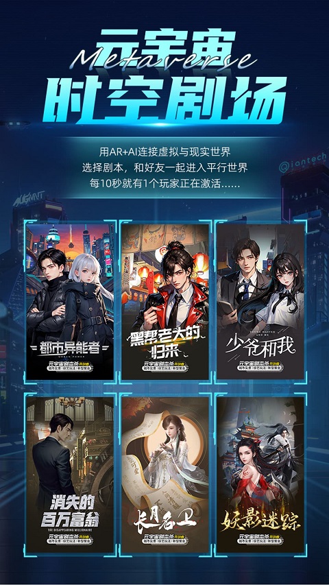 神奇旅行app截图1