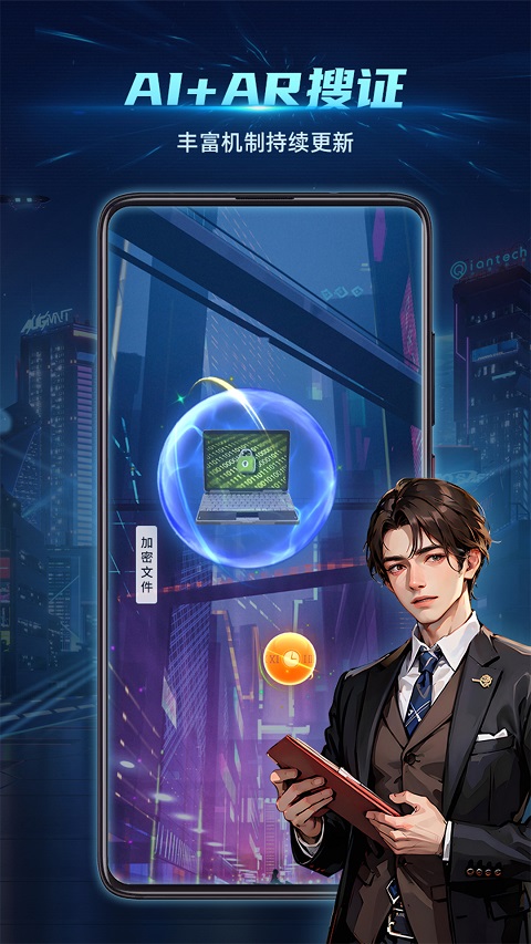 神奇旅行app截图2
