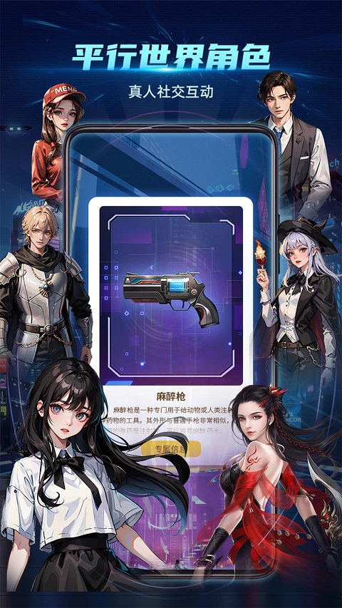 神奇旅行app截图3