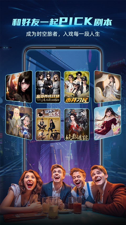 神奇旅行app截图4