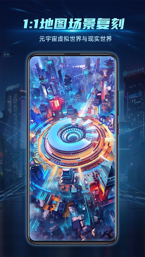 神奇旅行app截图5