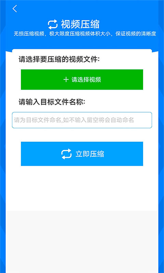 格式作坊app安卓版截图3