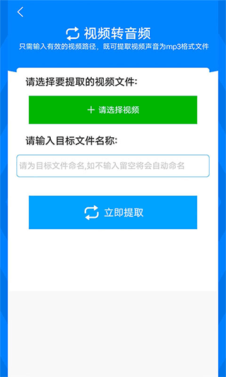格式作坊app安卓版截图4