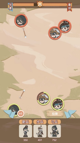 皇帝模拟器无限金币版截图4