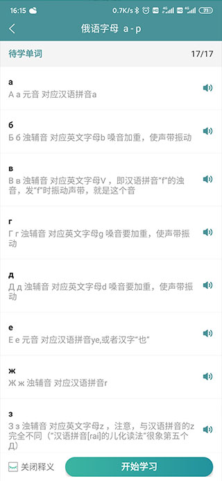 学习入口