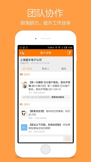 好笔头app截图3