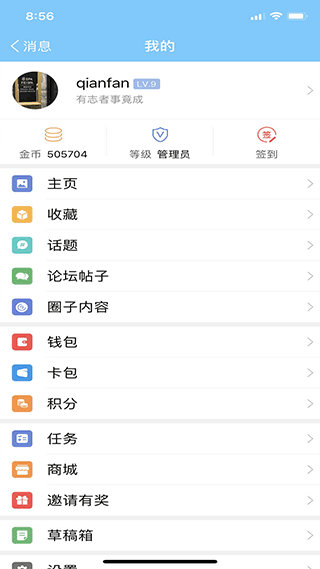 千帆育儿网app截图