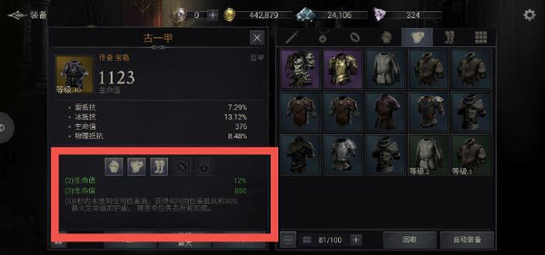 套装效果展示
