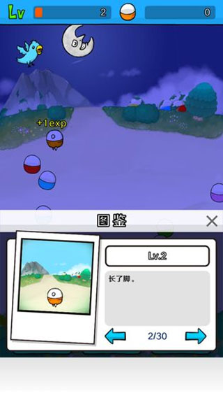 无限扭蛋中文版截图3