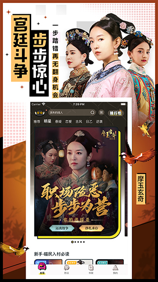 一零零一app截图2