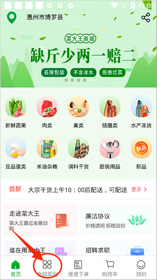 操作界面截图