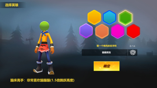 格斗火柴人官方正版截图3