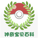 神奇宝贝百科app下载-神奇宝贝百科官方最新版 v1.0