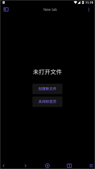 Obsidian黑曜石笔记中文版截图2