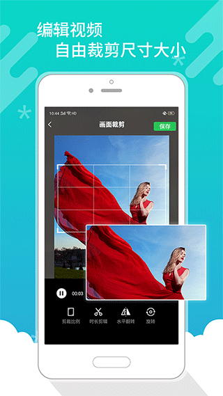 皮皮视频照片去水印app截图1