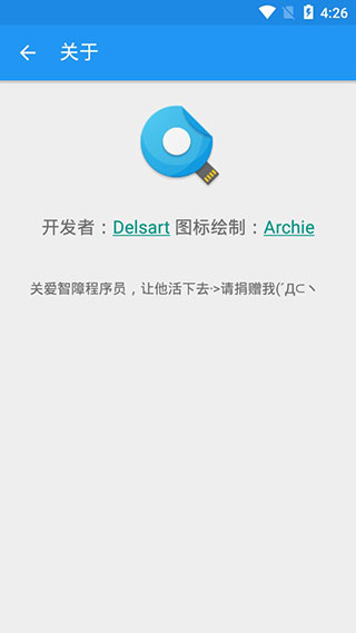 快速搜索app官方版截图4