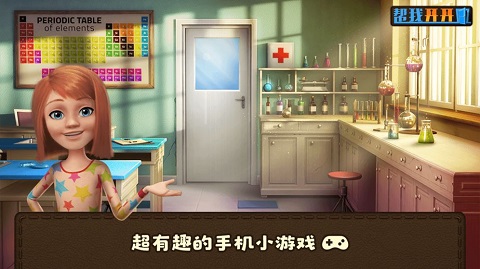 帮我开开门手游截图2