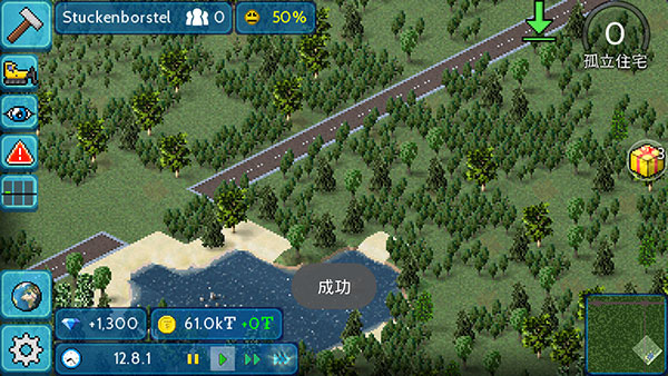 TheoTown官方版截图3