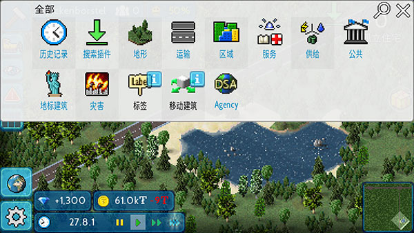 TheoTown官方版截图4