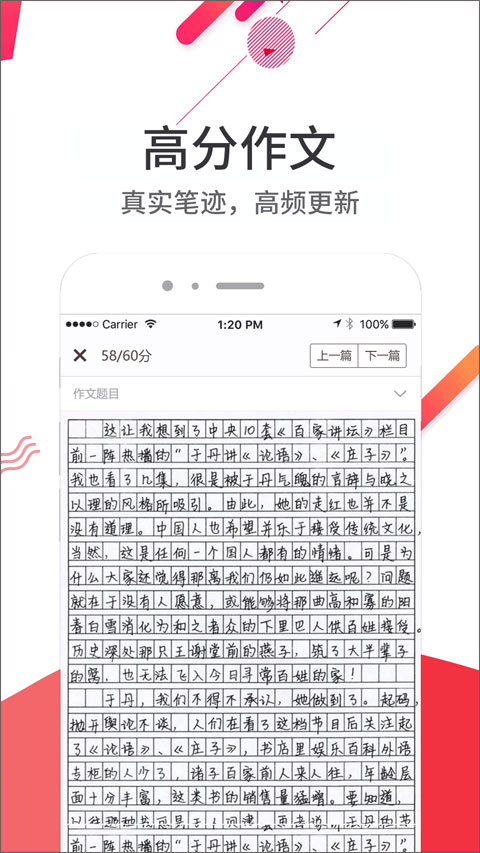 云成绩查询分数平台截图5