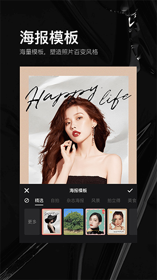 照片美易art截图1