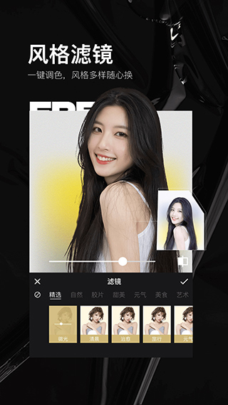 照片美易art截图3