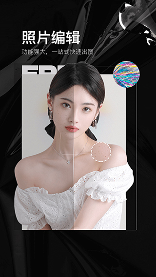 照片美易art截图5