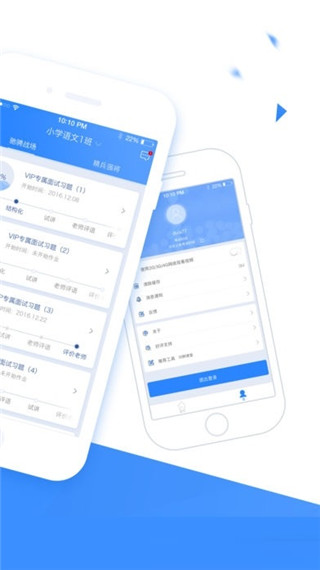 面试君app截图2