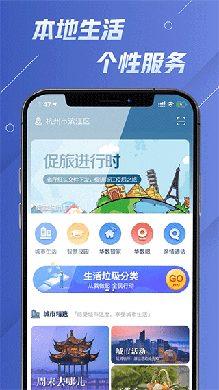 华数电视截图3