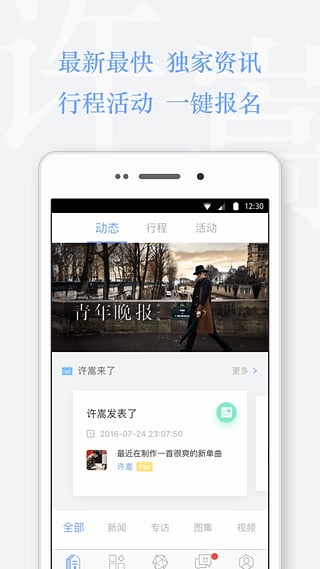 Vae+截图1