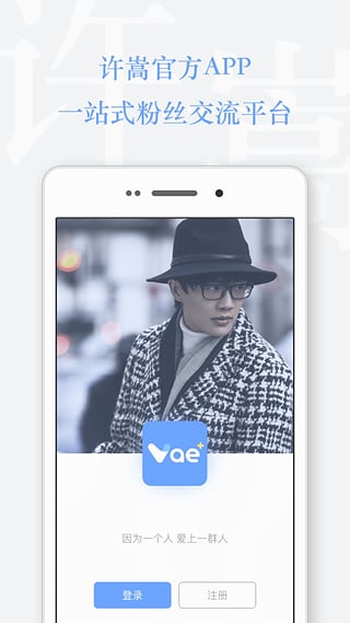 Vae+截图2