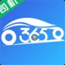 365接单宝司机端(365约车车主)下载 v5.80.5.0002