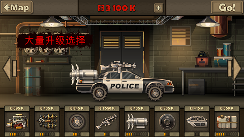 战车撞僵尸2破解版2022截图4