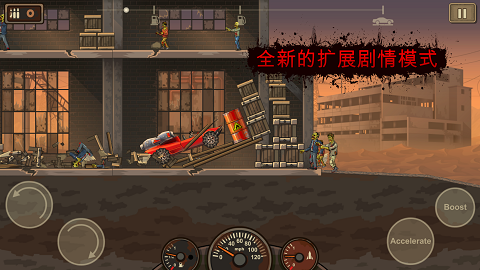 Earn to Die 2破解版截图1