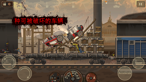 Earn to Die 2破解版截图2
