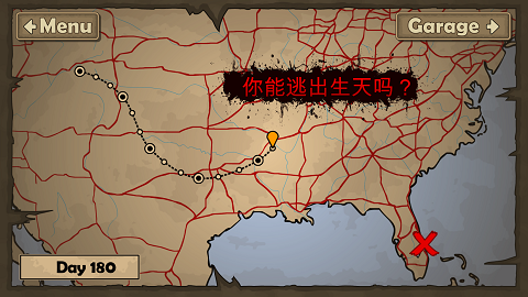 Earn to Die 2破解版截图4