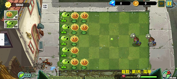 植物大战僵尸异域探险最新版
