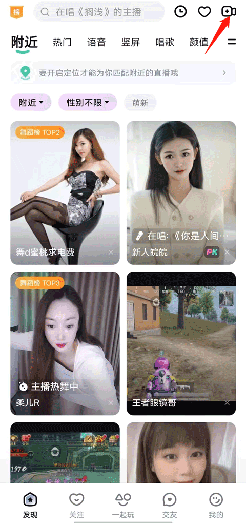 酷我聚星最新版本