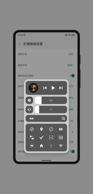 MyGesture破解版截图4