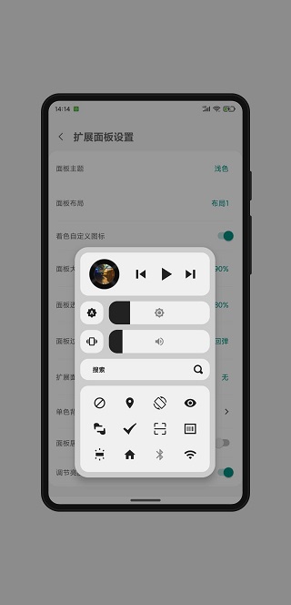 MyGesture破解版截图5