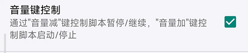 自动精灵app